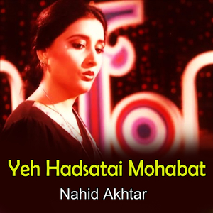 Ruthai Yaar Dhadal Aukhai Manidai