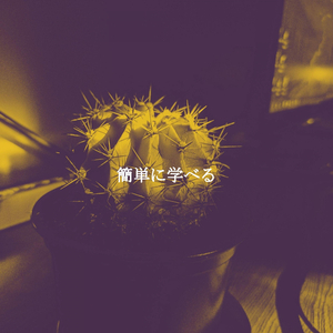 Hypnotic Music for Rainy Nights