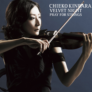 Out of the Weak Will Come Strength Feat. Ingrid Schroeder (Produced by Yasushi Ide)