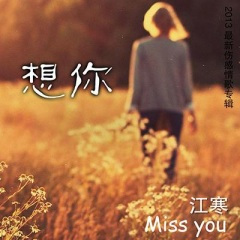 下雨的冬天