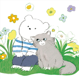 ぼくだってとくべつ