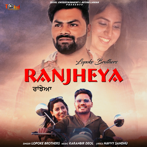 Ranjheya