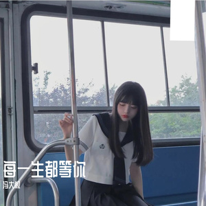 每一生都等你 《封神榜》插曲