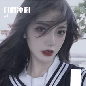 缘之空vol2