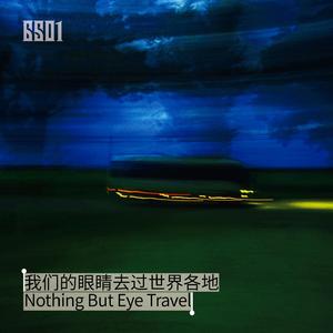 算计 Live 内耳 2018