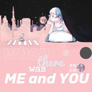 When there was me and you（翻自 Vanessa Anne Hudgens）