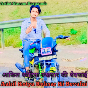 Aakil Kotya Ruksar Ki Bevafai