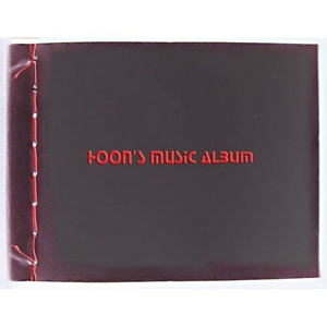 안녕 형아 (영화 「안녕 형아」주제곡)