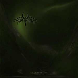 Eeriness of the Azure