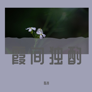 门