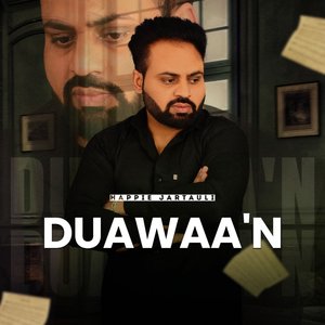 Duawaan