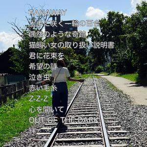 12曲メドレー