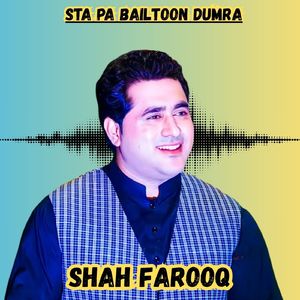 Sta Pa Bailtoon Dumra