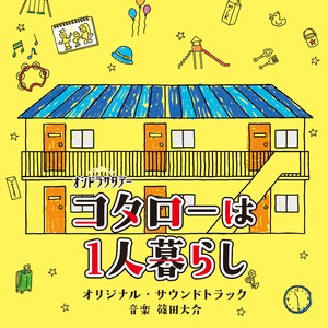 しんみりとした気持ち