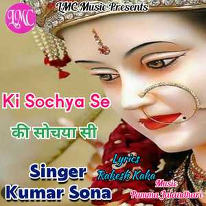 Ki Sochya Se