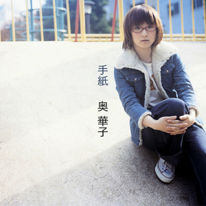 空に光るクローバー