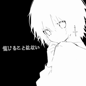 遗憾