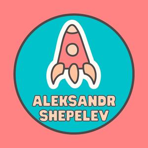 Полетели, не гаси