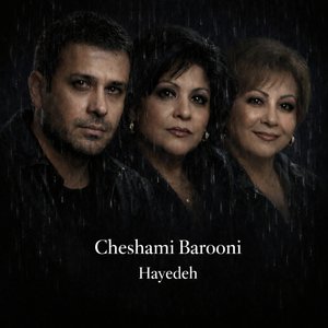 Cheshami Barooni (Remix)