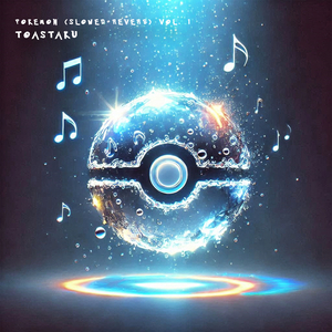 Virbank City (Pokémon Black and White) (Slowed+Reverb)