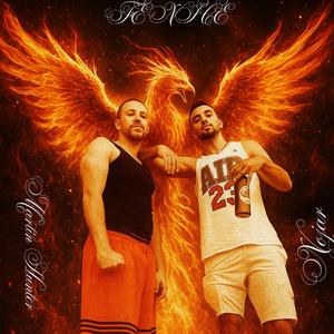 FENICE (feat. Martin Hunter)