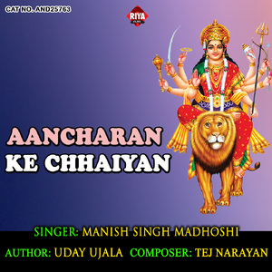 Aancharan Ke Chhaiyan