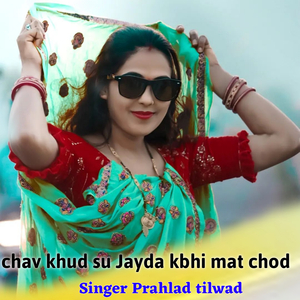 Chav Khud Su Jayda Kbhi Mat Chod