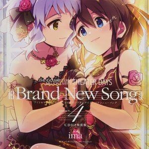 Little Match Girl(Minako&Mizuki Vocal Ver.)