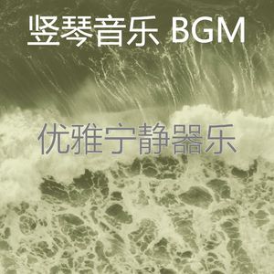 一尘不染睡觉印象数