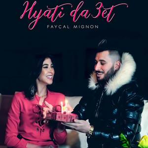Hyati Da3et