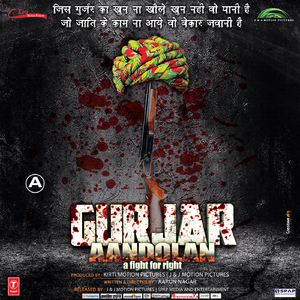 Mukhiya Ke Bungle Pe