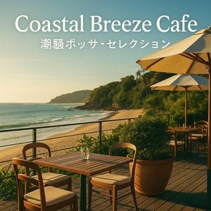 パームツリー・プロムナード