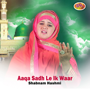 Aaqa Sadh Le Ik Waar