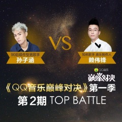 不该再是旧的 (Live)