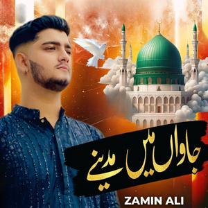 Jawan Main Madinay