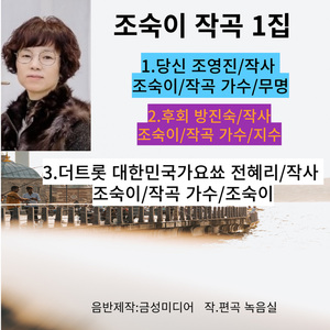 더트롯대한민국가요쑈