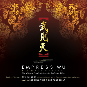 呼唤你 (feat. 陈素瑄)