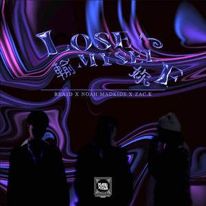 LOSE MYSELF 輸了妳 (feat. Rea1D 歐陽進 & ZAC-K)
