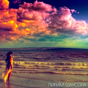 Александра