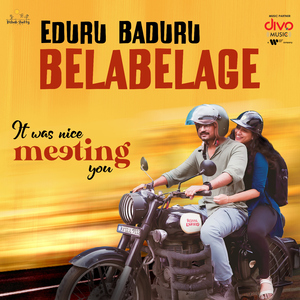 Eduru Baduru Belabelage (From "It was nice meeting you")