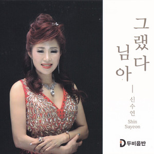 여자를 모르는 남자