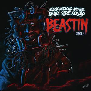 Its a Sewa Side (Instrumental)