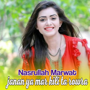 Jor da Nan Saba Sha jor da