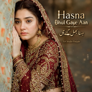 Hasna Bhul Gaye Aan
