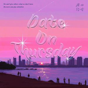Thursday date周四约会