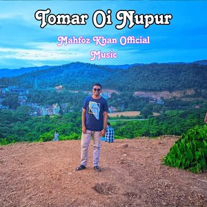 Tomar Oi Nupur