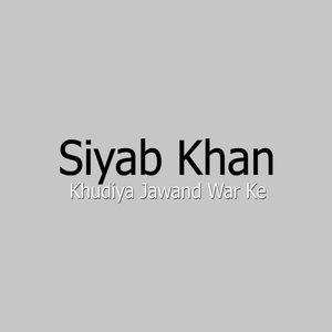 Khudiya Jawand War Ke