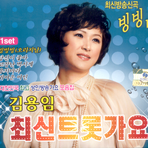 내 사랑 그대여