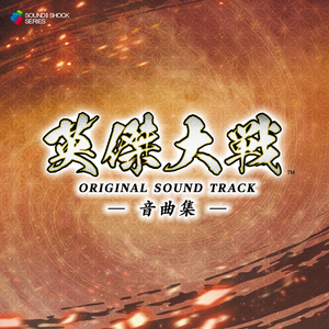 江戸時代 Daybreak