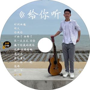 6_属于你我的快乐